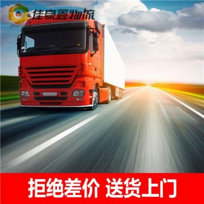 江門(mén)到南昌直達(dá)專(zhuān)線電話