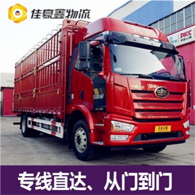 揭陽到安慶直達專線電話-拉貨價錢-揭陽到安慶貨運公司2026