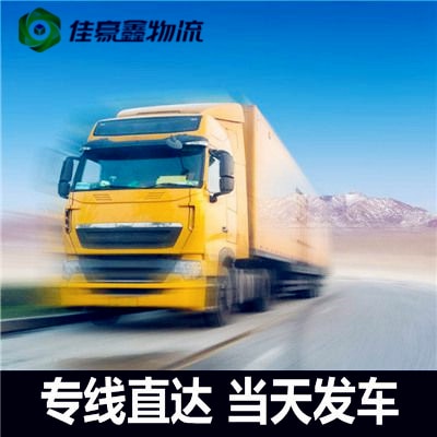 河源到龍港直達(dá)專線電話