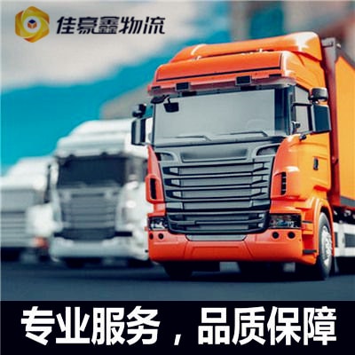 江門到高雄燕巢區(qū)直達(dá)專線電話-江門到高雄燕巢區(qū)貨運(yùn)公司