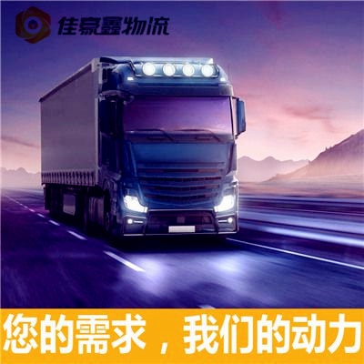 深圳到銅陵物流轎車托運-拉貨價錢-深圳到銅陵貨運公司