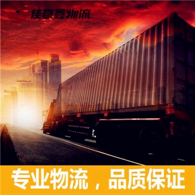 惠州到徐州貨運公司