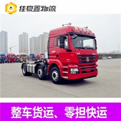 惠州到貴陽物流貨運(yùn)直達(dá)專線