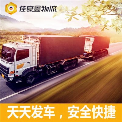 汕頭到桃園蘆竹區(qū)直達專線電話-汕頭到桃園蘆竹區(qū)拉貨價錢-物流公司號碼