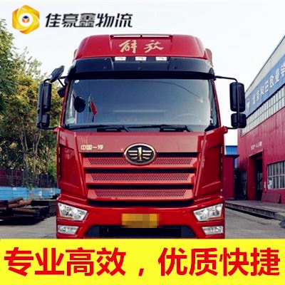 清遠到漳州龍海區(qū)直達專線電話-清遠到漳州龍海區(qū)承運商2026