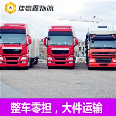 惠州到高州貨運(yùn)公司