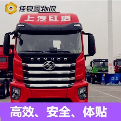 河源到江陰直達(dá)專線電話-拉貨價(jià)錢-河源到江陰市貨運(yùn)公司