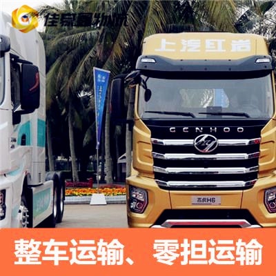 深圳直達(dá)專(zhuān)線(xiàn)電話(huà)-深圳到拉貨部號(hào)碼查詢(xún)
