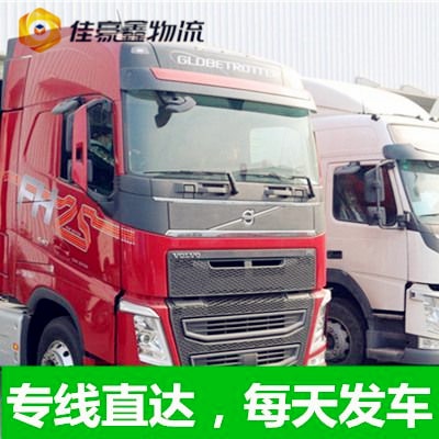 珠海到石家莊辛集直達專線電話-拉貨價錢-珠海到石家莊辛集市貨運公司