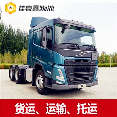 河源到新鄉(xiāng)物流貨運直達專線