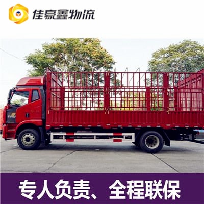 惠州到泗洪直達(dá)專線電話-惠州到泗洪物流公司