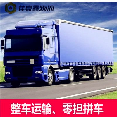 珠海到巴彥淖爾直達專線電話-拉貨價錢-珠海到巴彥淖爾貨運公司