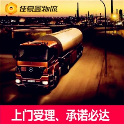 惠州到白山小汽車托運(yùn)商家直達(dá)專線電話-惠州到白山小汽車托運(yùn)商家拉貨