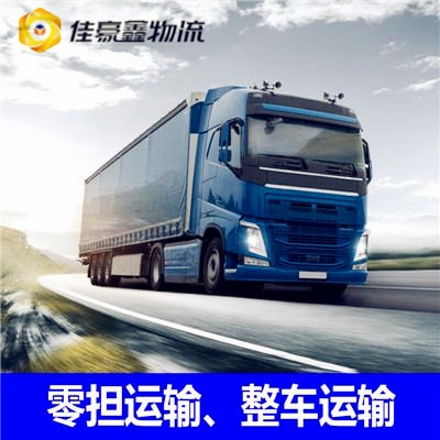 廣州到張家口物流貨運(yùn)直達(dá)專線