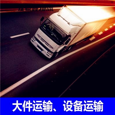 湛江到蚌埠直達(dá)專線電話