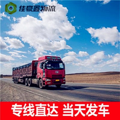 深圳到新余設(shè)備搬遷輸送-惠州送達新余