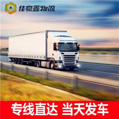 肇慶到漳州長(zhǎng)泰區(qū)直達(dá)專線電話-肇慶到漳州長(zhǎng)泰區(qū)承運(yùn)商