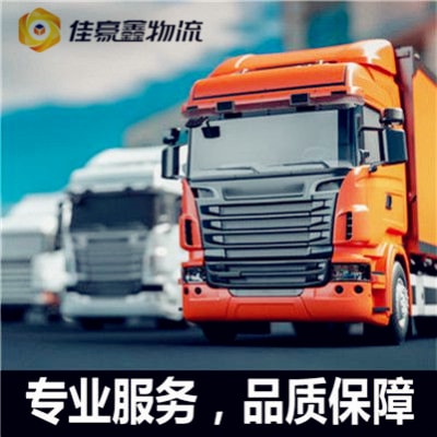 深圳到臨汾物流貨運直達專線-深圳到臨汾貨運公司-運費價錢