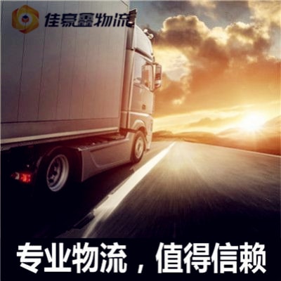 云浮到那曲直達專線電話
