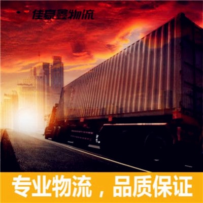汕頭到玉樹大件物流