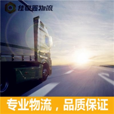 深圳到屯昌拉貨物流公司貨運(yùn)拉貨價(jià)錢商家