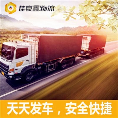 清遠到巴彥淖爾直達專線電話-清遠到巴彥淖爾貨運公司