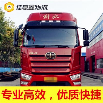 中山到衡水直達(dá)專線電話-中山到衡水承運(yùn)商