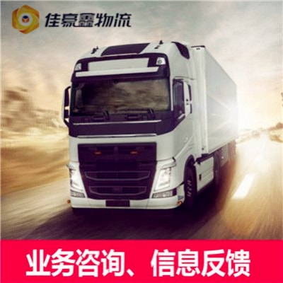 肇慶到漳州直達(dá)專線電話-肇慶到漳州貨運(yùn)公司