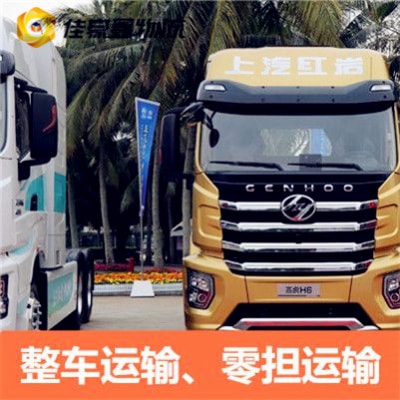廣州到宣城直達專線電話-廣州到宣城貨運公司2026