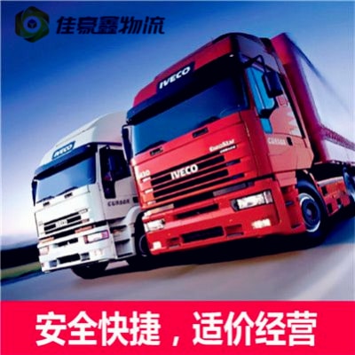 河源到朝陽北票市物流貨運直達專線