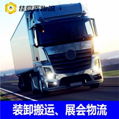 惠州到直達專線電話-惠州到跨省遷移一站式