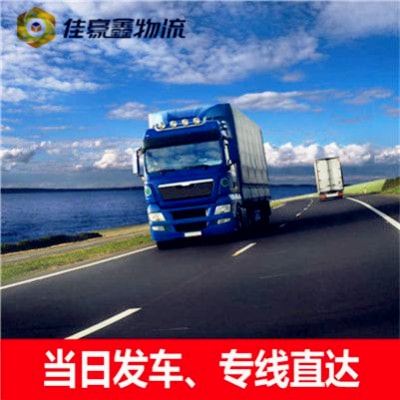 揭陽到六安直達專線電話
