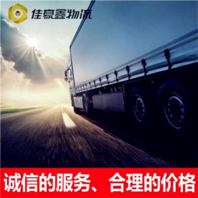 廣州到新余直達(dá)專(zhuān)線電話-廣州到新余拉貨價(jià)錢(qián)-物流公司號(hào)碼2026