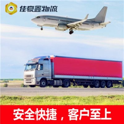 惠州到衢州整車直達(dá)物流整車直達(dá)