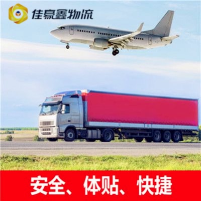 湛江到廈門直達(dá)專線電話-拉貨價(jià)錢-湛江到廈門貨運(yùn)公司