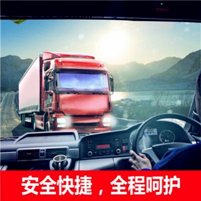深圳到蕪湖拉貨直達專線電話-深圳到蕪湖承運商