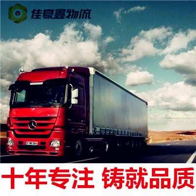 湛江到文山直達專線電話