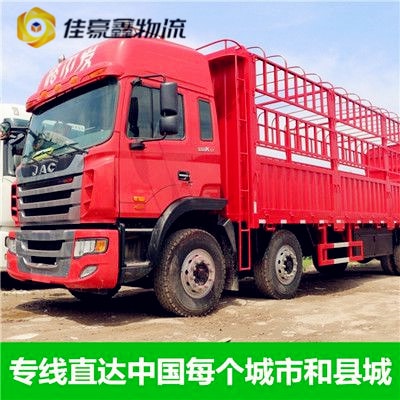 河源到忻州直達專線電話-河源到忻州貨運公司