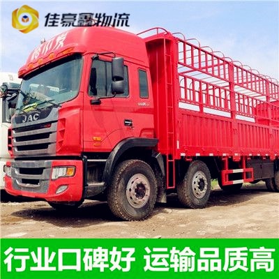 韶關到商丘直達專線電話-拉貨價錢-韶關到商丘貨運公司2026