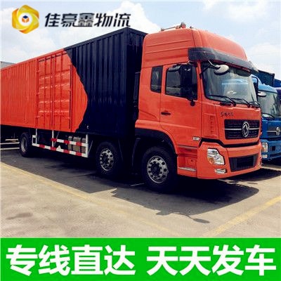 深圳到大慶貨柜貨運(yùn)