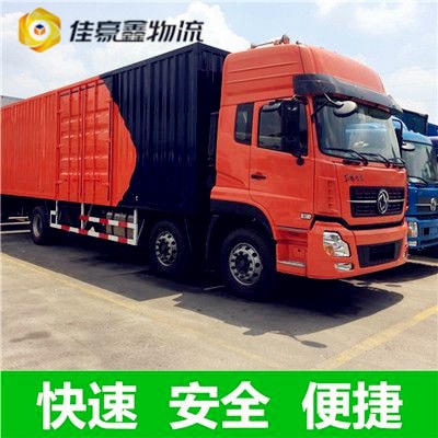 深圳到大同直達(dá)專線電話-深圳到大同拉貨定線2026