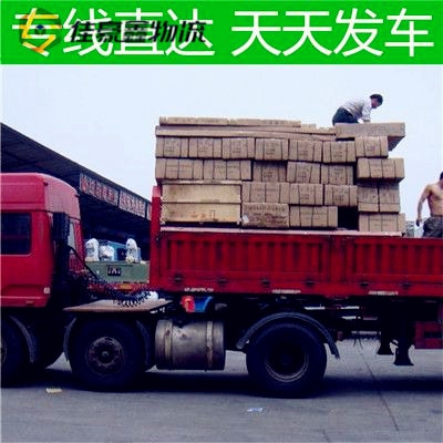 深圳到張家界大件工業(yè)零件保價承運(yùn)，破損全賠-深圳到張家界設(shè)備搬遷輸送