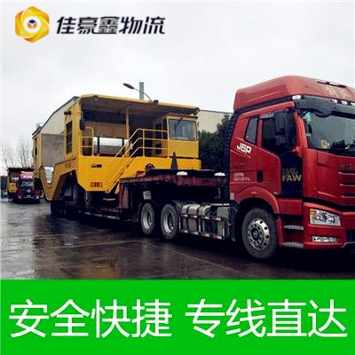 東莞到延安貨運(yùn)公司