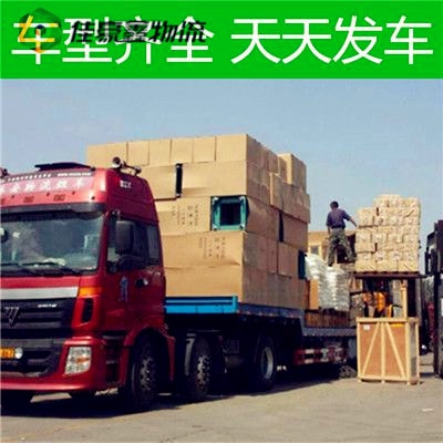 惠州到九江直達專線電話-惠州到九江快運定線貨運