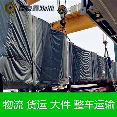 湛江到包頭直達專線電話-拉貨價錢-湛江到包頭貨運公司