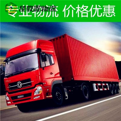 梅州到北海直達(dá)專線電話-梅州到北海貨運公司2026