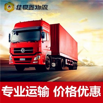 汕尾到高雄燕巢區(qū)直達(dá)專線電話-汕尾到高雄燕巢區(qū)承運商