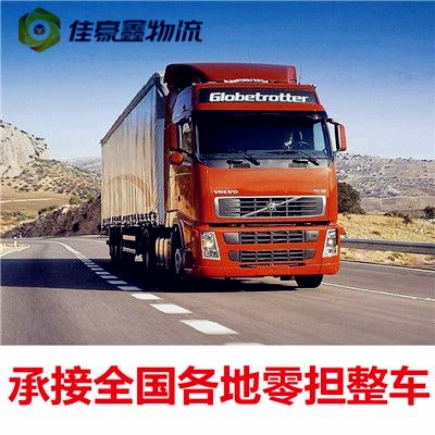 清遠(yuǎn)到張家口直達(dá)專線電話