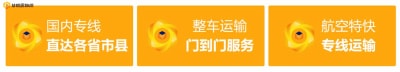 中山到山南貨運(yùn)公司