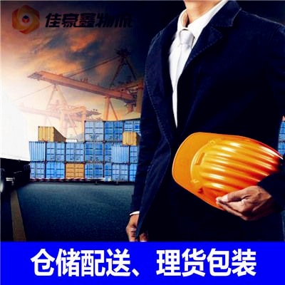 廣州到懷化直達專線電話-廣州到懷化拉貨價錢-物流公司號碼